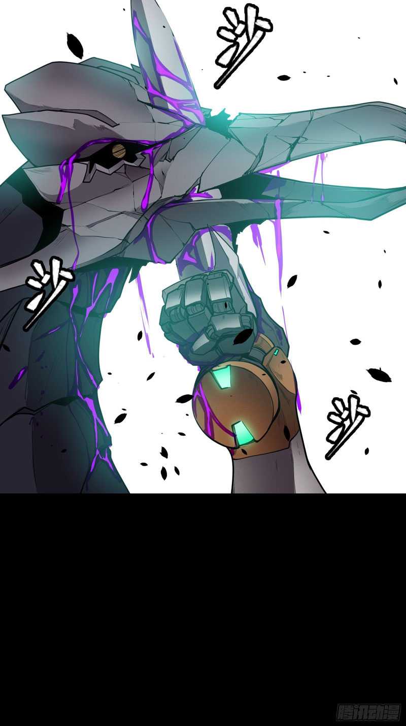 Legend of Star General Chapter 74 Gambar 27