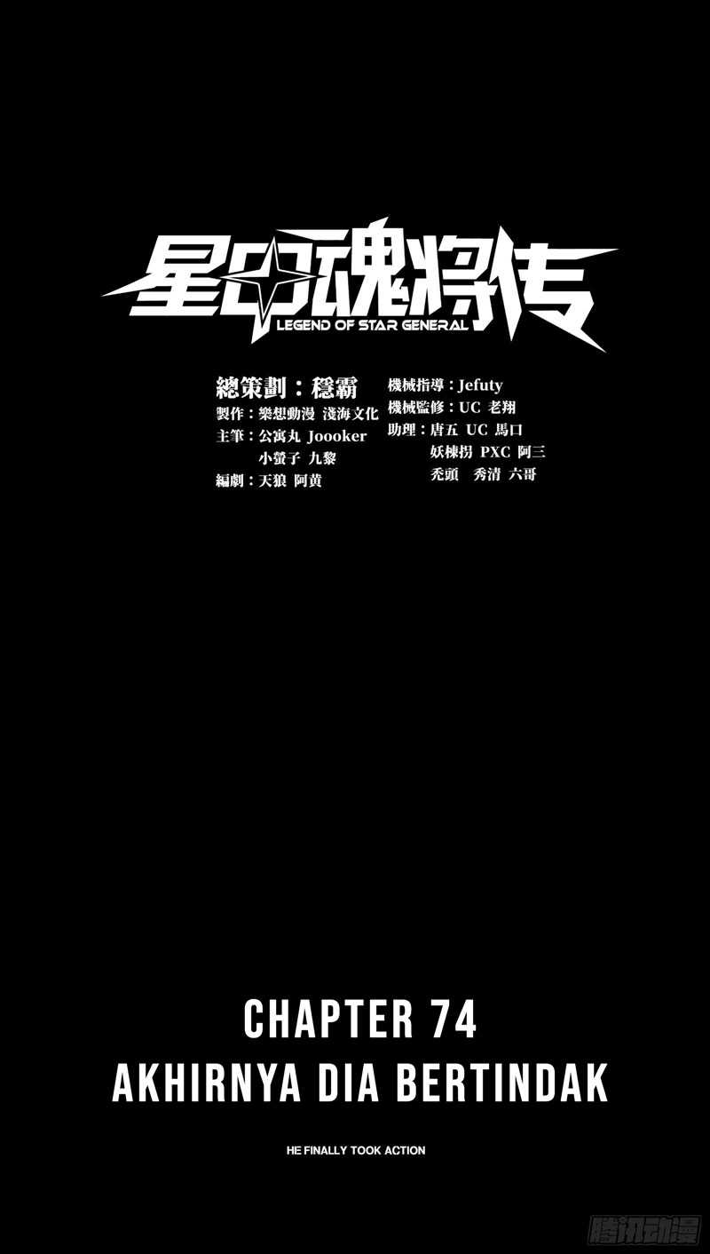 Legend of Star General Chapter 74 Gambar 3