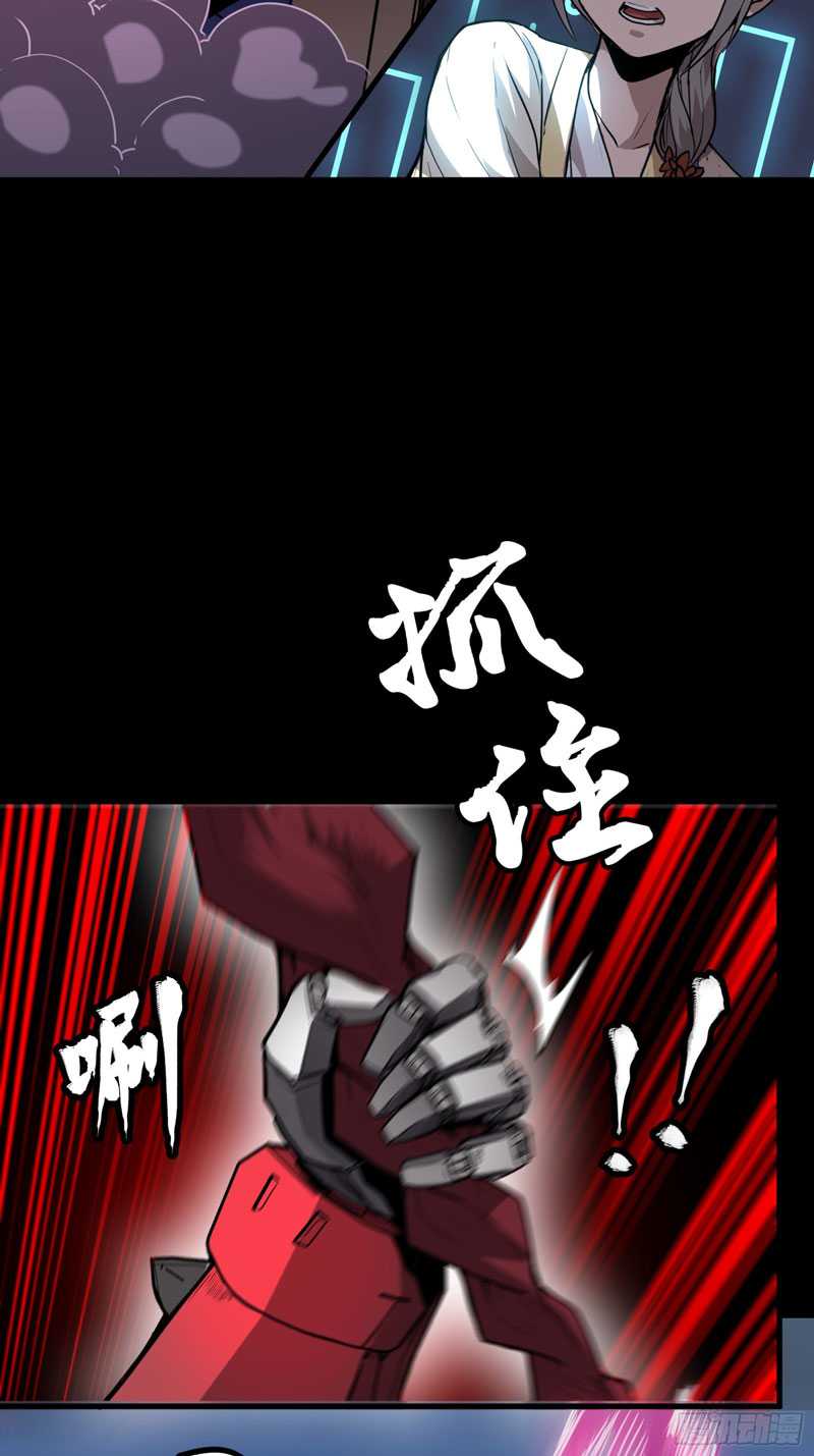 Legend of Star General Chapter 74 Gambar 49