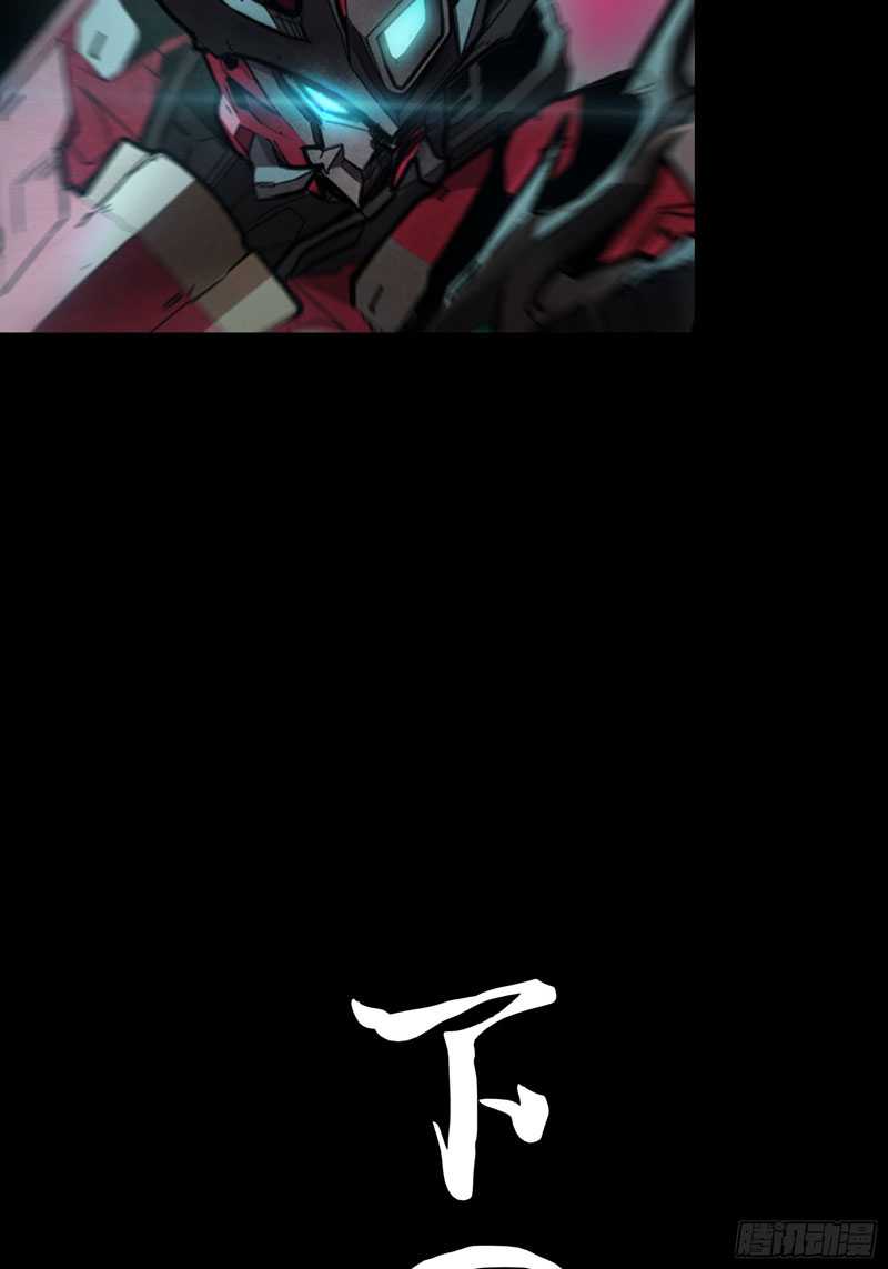 Legend of Star General Chapter 74 Gambar 58