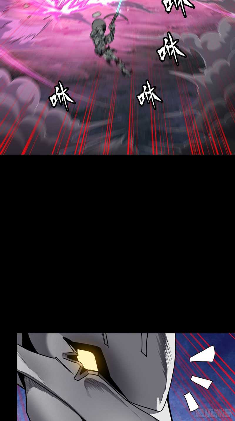 Legend of Star General Chapter 74 Gambar 5