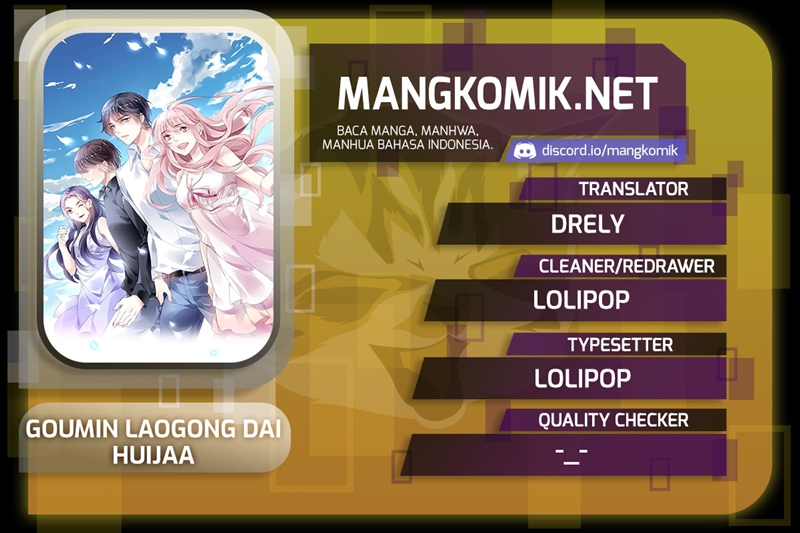 Komik Guomin Laogong Dai Huijia Chapter 166 gambar nomor 1