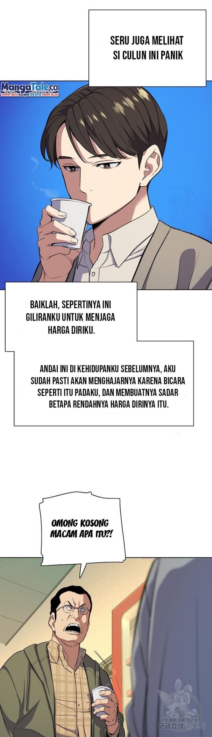 The Youngest Son Of A Rich Family Chapter 20 Gambar 39