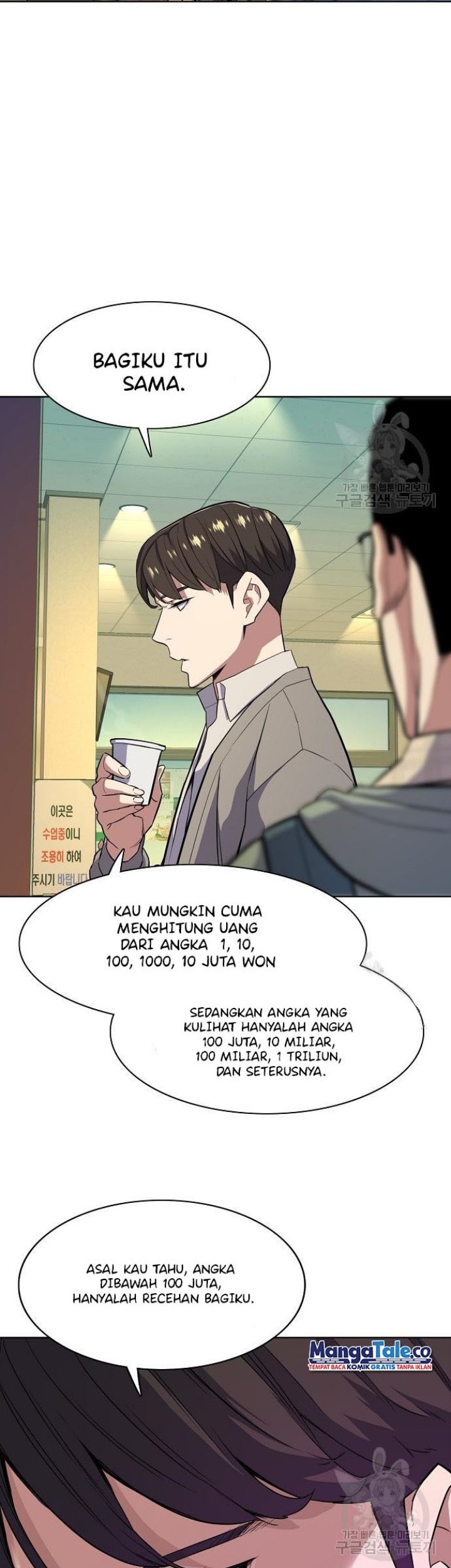 The Youngest Son Of A Rich Family Chapter 20 Gambar 40