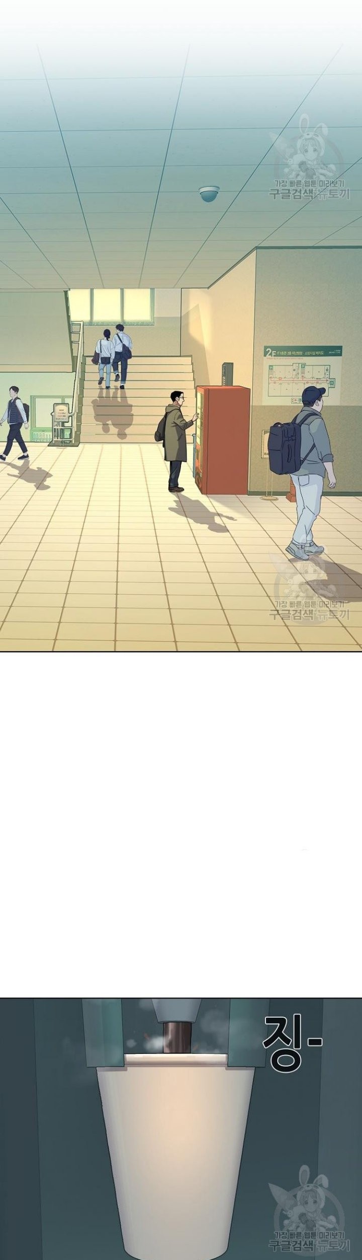 The Youngest Son Of A Rich Family Chapter 20 Gambar 29