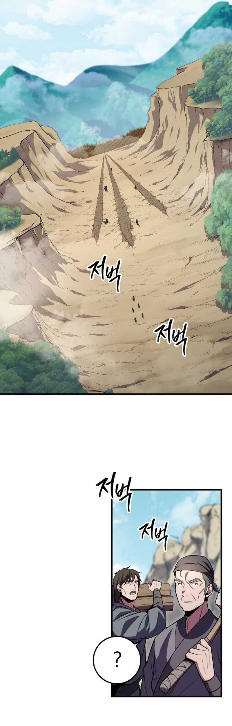 Heavenly Inquisition Sword Chapter 25 Gambar 37