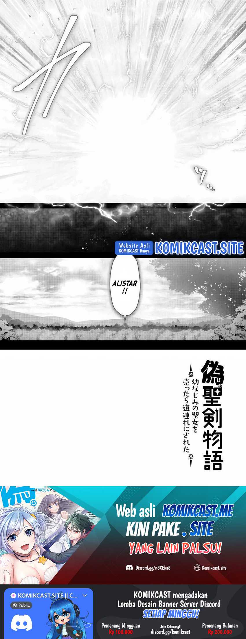 Nise Seiken Monogatari: Osananajimi no Seijo o Uttara Michizure ni Sareta Chapter 21.2 Gambar 14