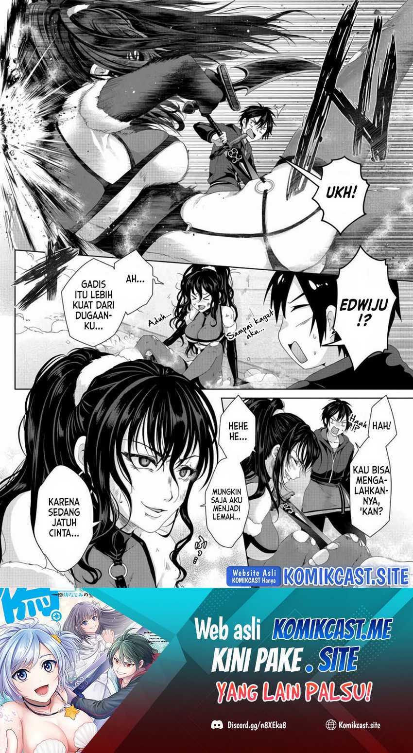 Manga Nise Seiken Monogatari: Osananajimi no Seijo o Uttara Michizure ni Sareta Chapter 21.2 gambar nomor 2