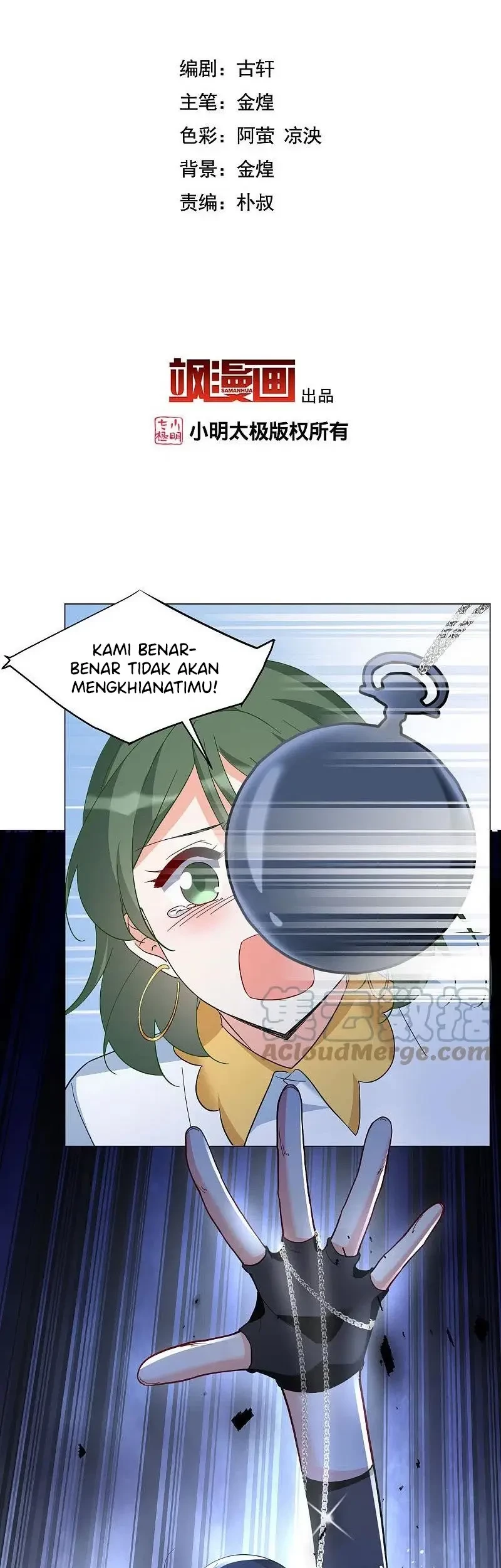 She Is Coming, Please Get Down! Chapter 97.2 Gambar 3