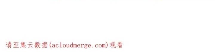 Apprentices Are All Female Devil Chapter 165 Gambar 25