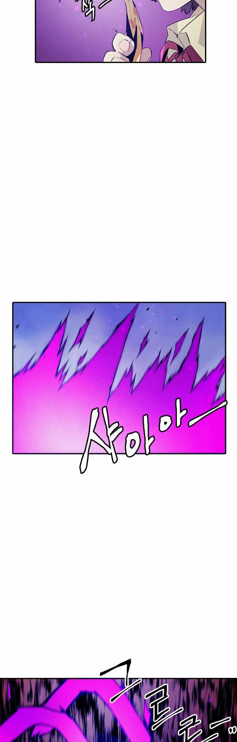 How To Kill A God Chapter 71 Gambar 3