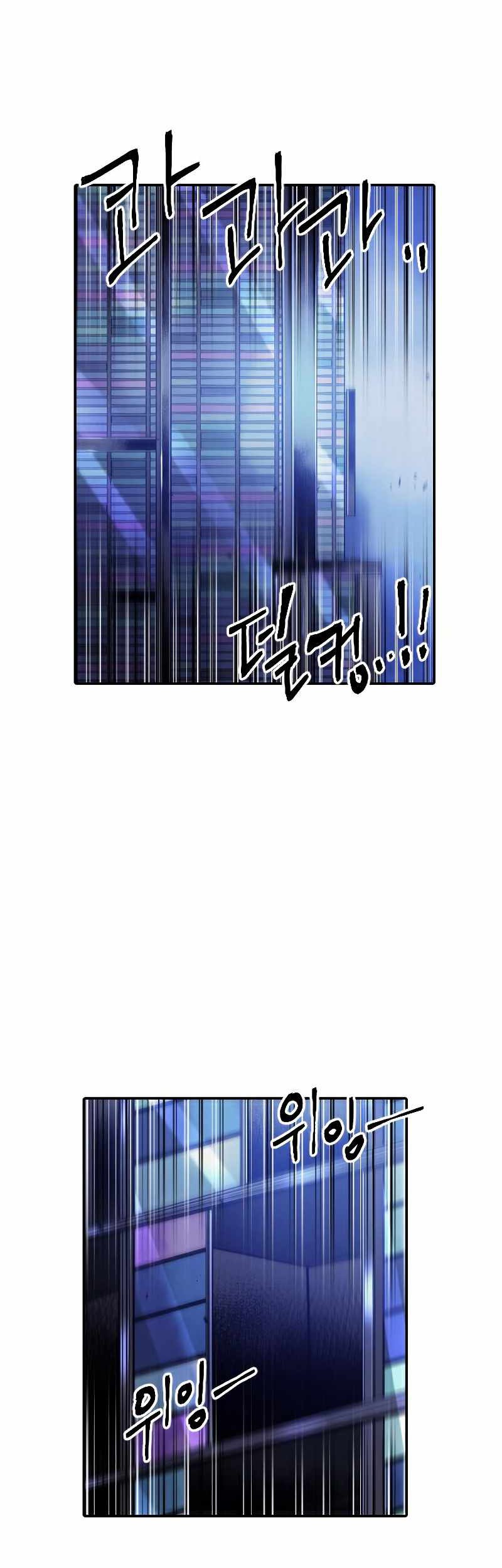 How To Kill A God Chapter 71 Gambar 10