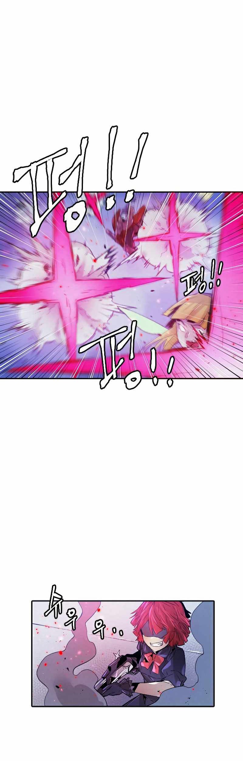 How To Kill A God Chapter 71 Gambar 28