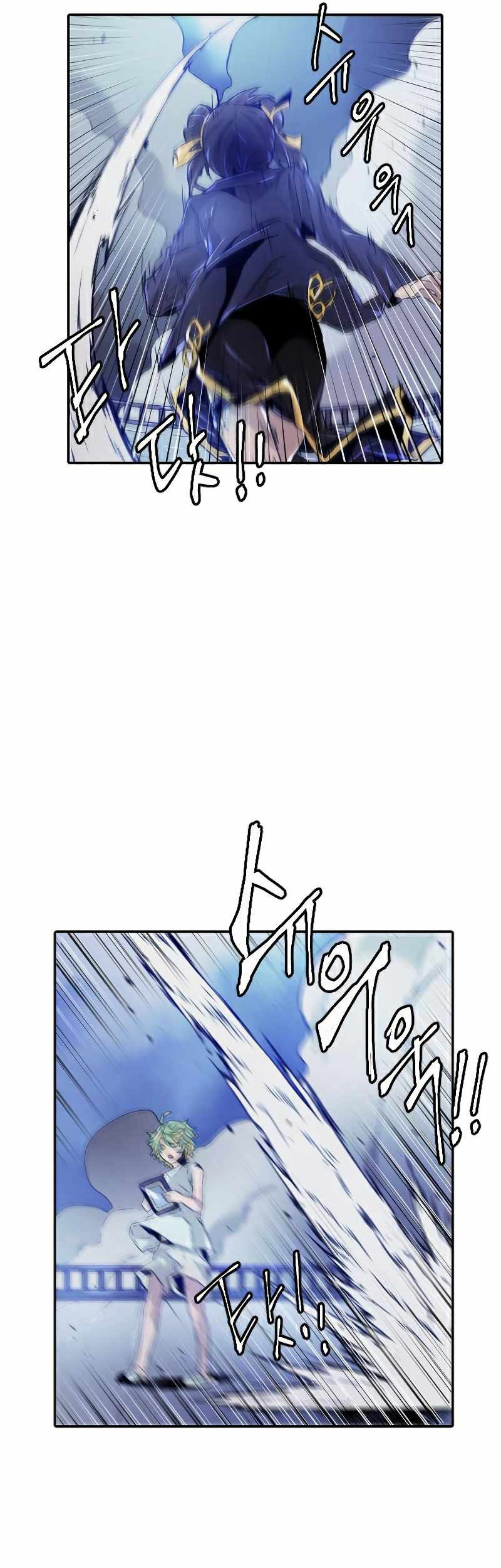 How To Kill A God Chapter 71 Gambar 30