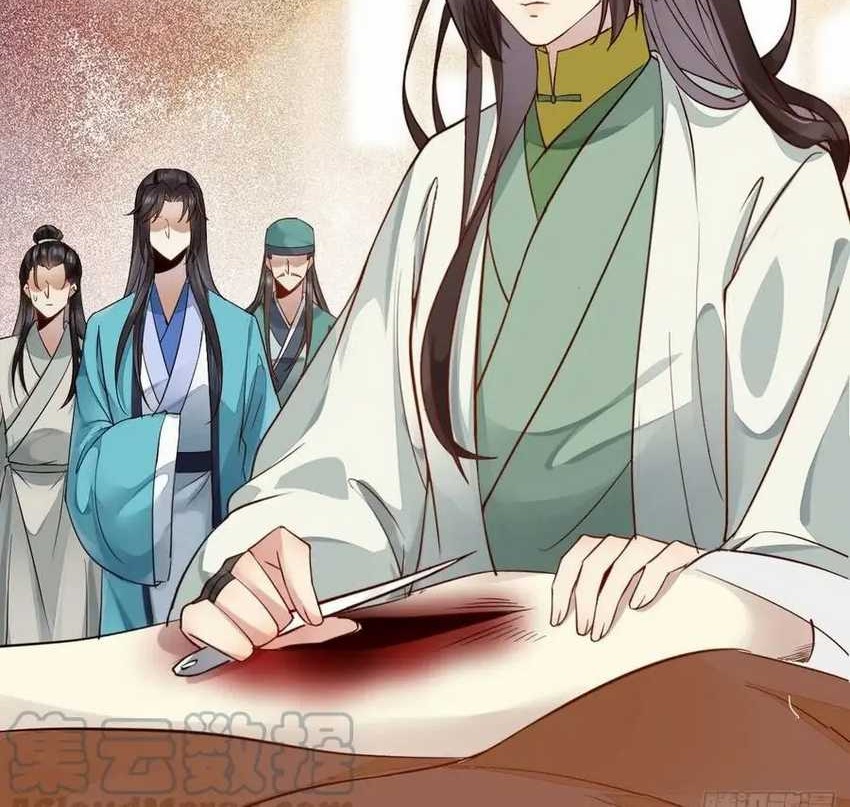 The Ghostly Doctor Chapter 534 Gambar 6