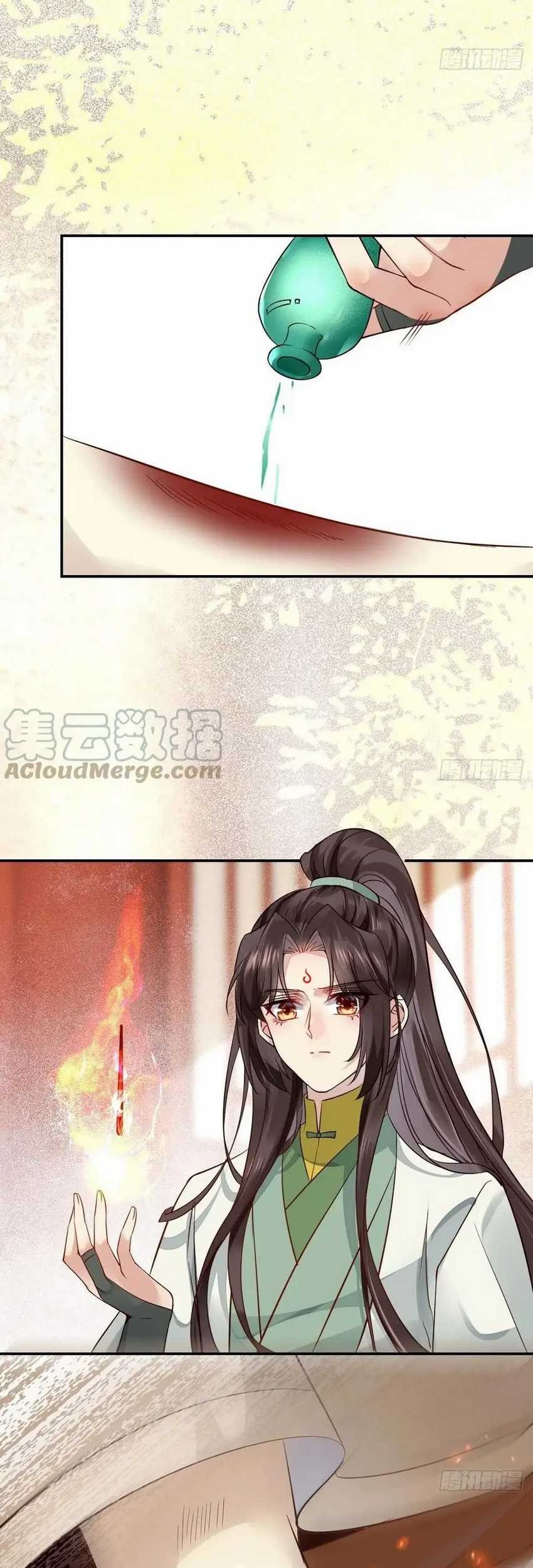 The Ghostly Doctor Chapter 534 Gambar 9