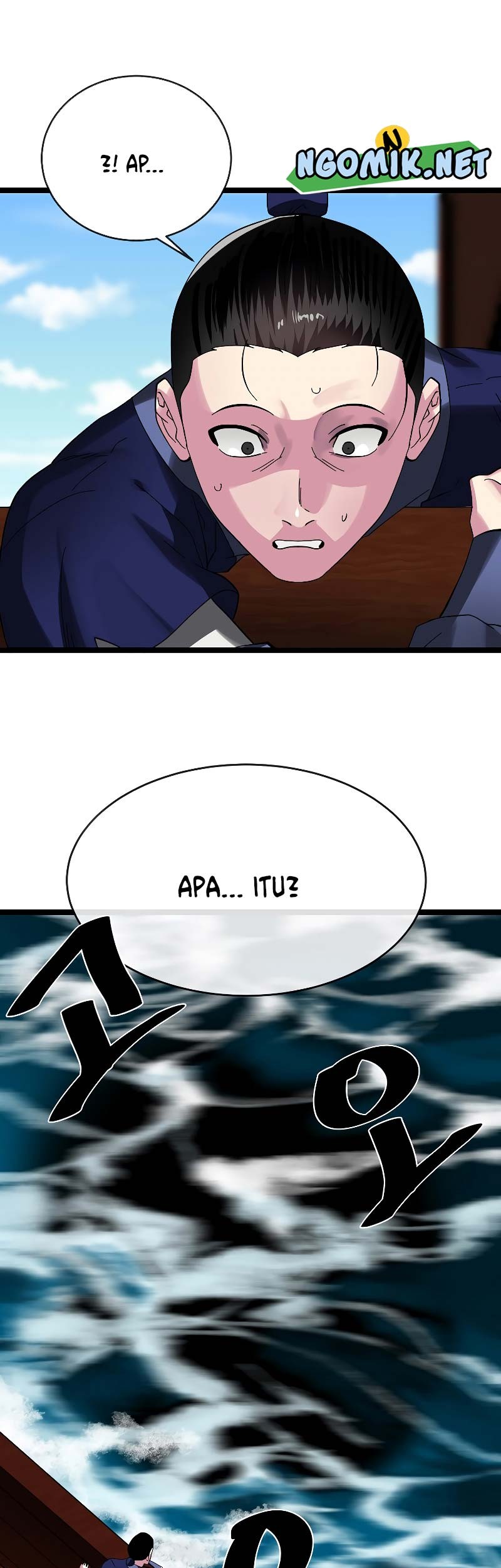 Volcanic Age Chapter 226 Gambar 56