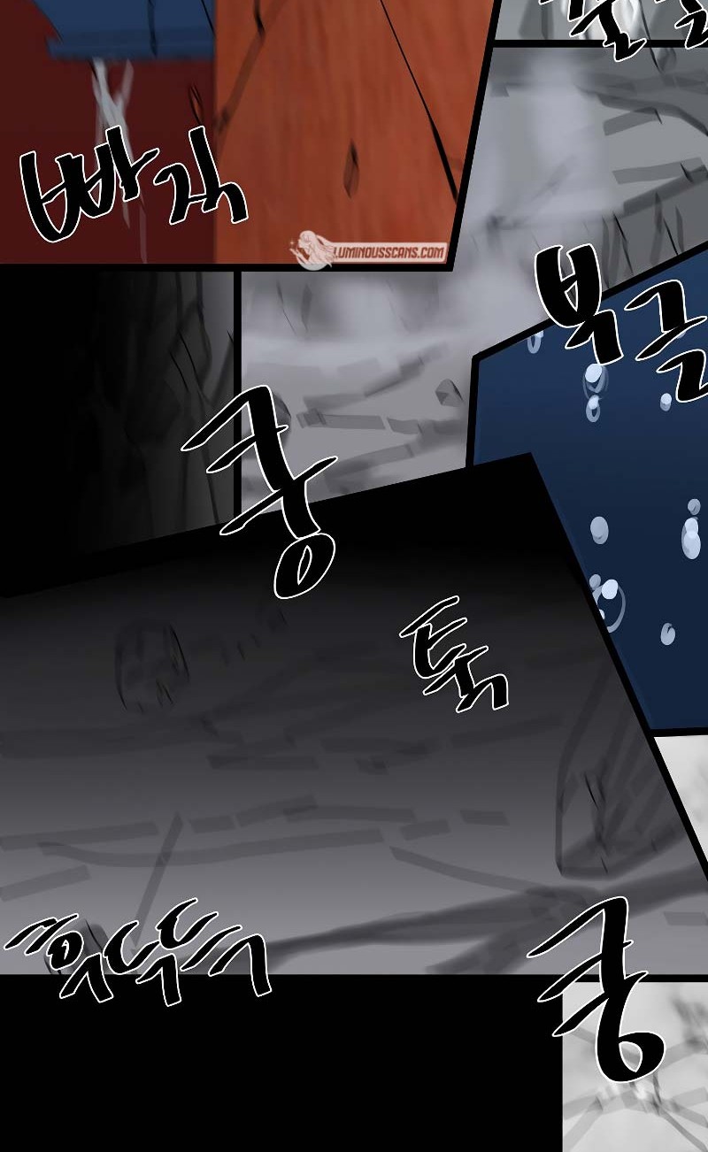 Volcanic Age Chapter 226 Gambar 39