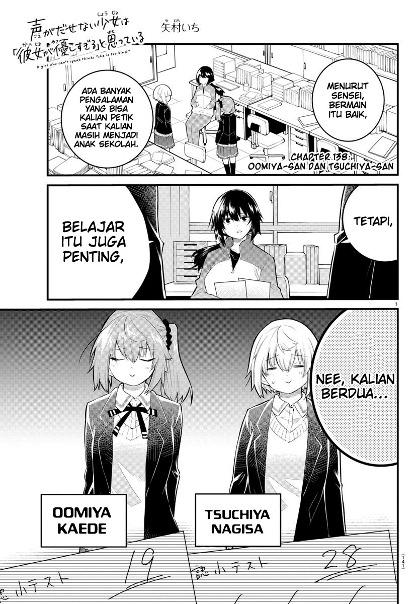 Koe ga dasenai Shoujo wa “Kanojo ga Yasashisugiru” to Omotte iru Chapter 138 Gambar 3