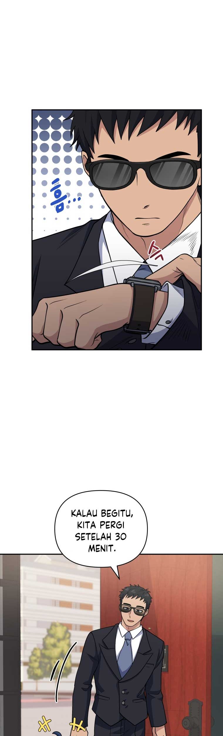 Bizarre Restaurant Chapter 23 Gambar 45