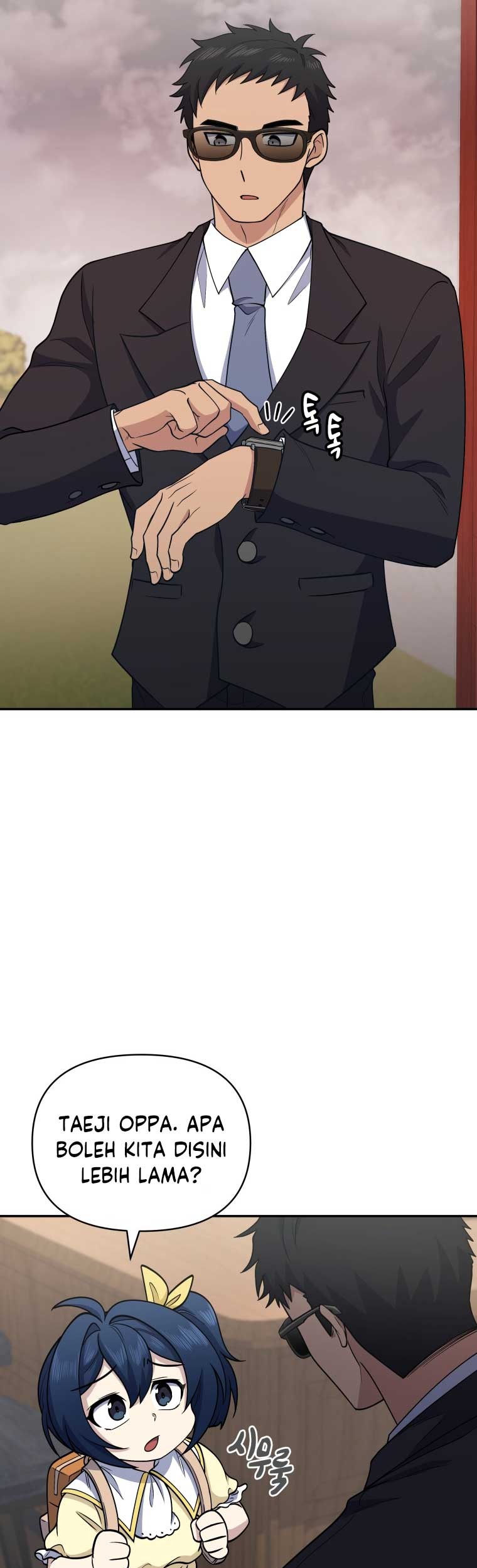 Bizarre Restaurant Chapter 23 Gambar 42