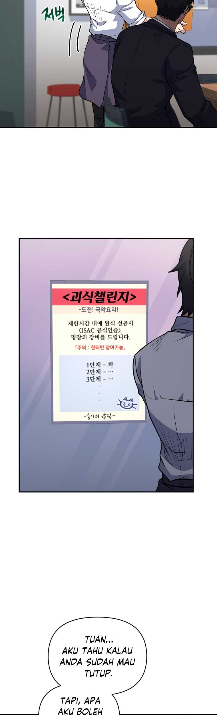 Bizarre Restaurant Chapter 23 Gambar 48