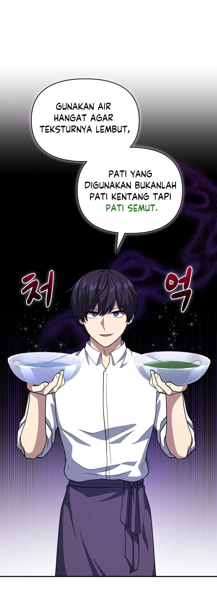 Bizarre Restaurant Chapter 23 Gambar 6
