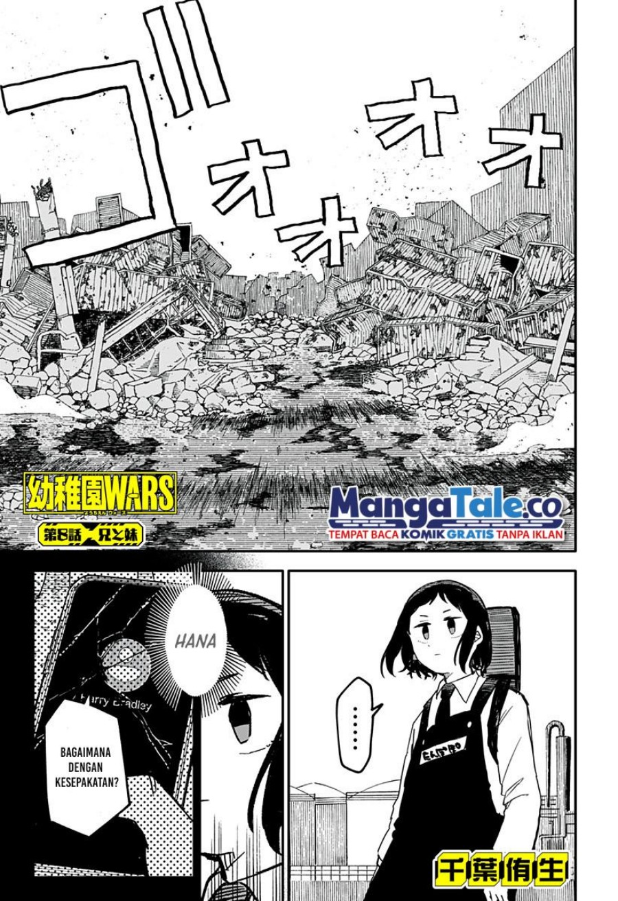 Manga Youchien Wars Chapter 08 gambar nomor 2