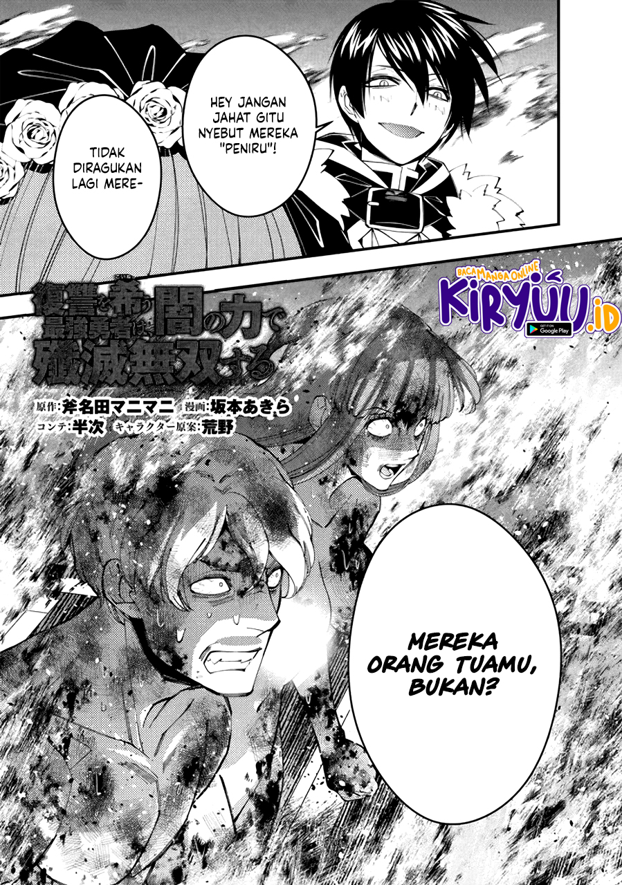 Manga Fukushuu o Koinegau Saikyou Yuusha wa, Yami no Chikara de Senmetsu Musou Suru Chapter 64 gambar nomor 2