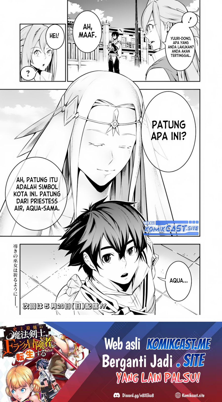 Shijou Saikyou no Mahou Kenshi, F Rank Boukensha ni Tensei Suru Chapter 66 Gambar 14
