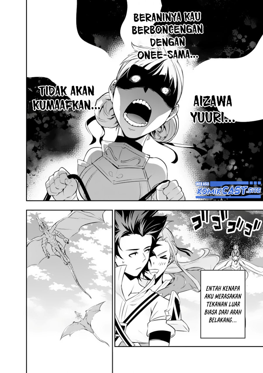 Shijou Saikyou no Mahou Kenshi, F Rank Boukensha ni Tensei Suru Chapter 66 Gambar 3