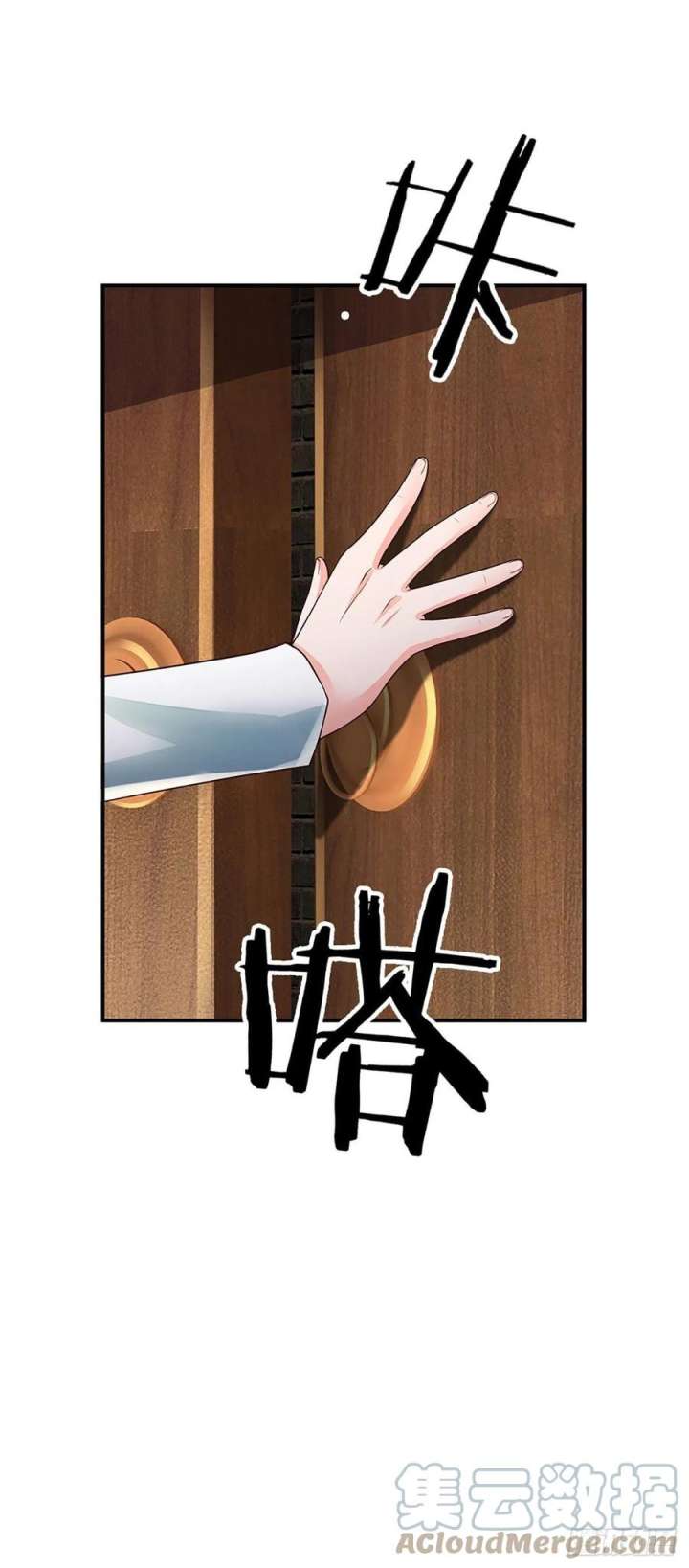 100.000 Layers Of Body Refining: I Raise All Emperor Chapter 183 Gambar 22