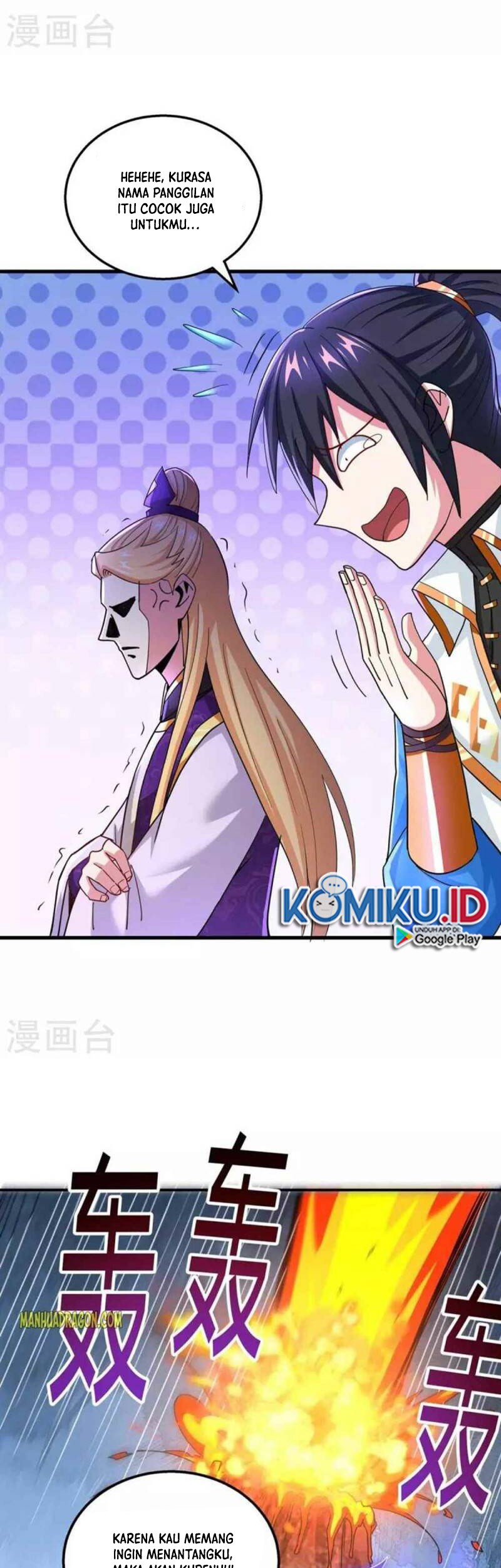 Dushi Xiaoyao Chapter 321 Gambar 5