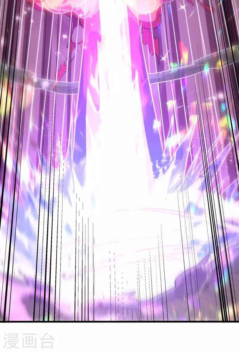 Dushi Xiaoyao Chapter 321 Gambar 13