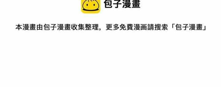 Spare Me, Great Lord! Chapter 319 Gambar 44