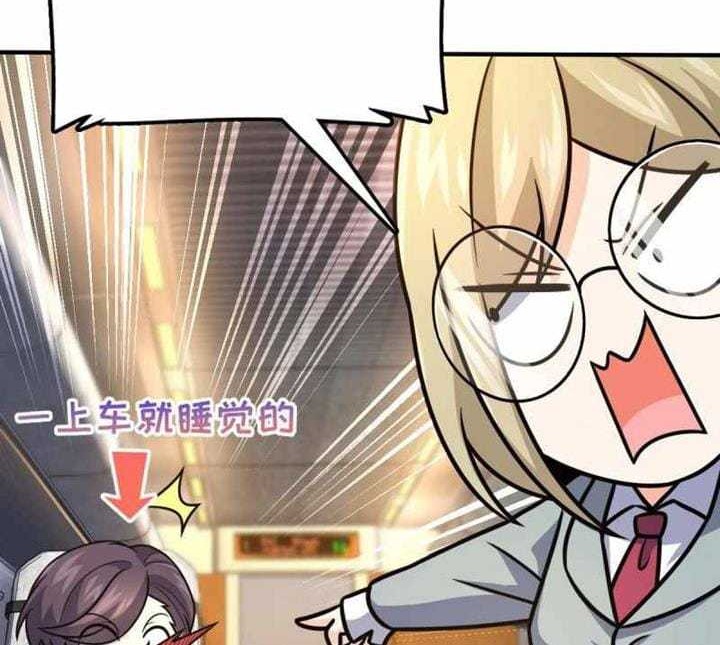 Spare Me, Great Lord! Chapter 317 Gambar 17