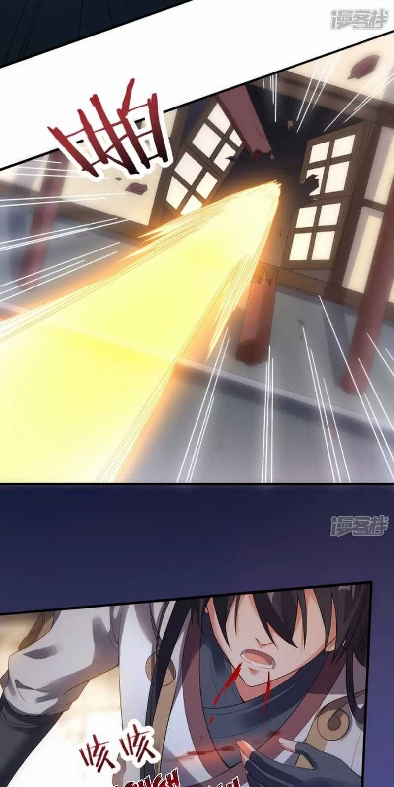 Dragons Chosen Chapter 35 Gambar 11