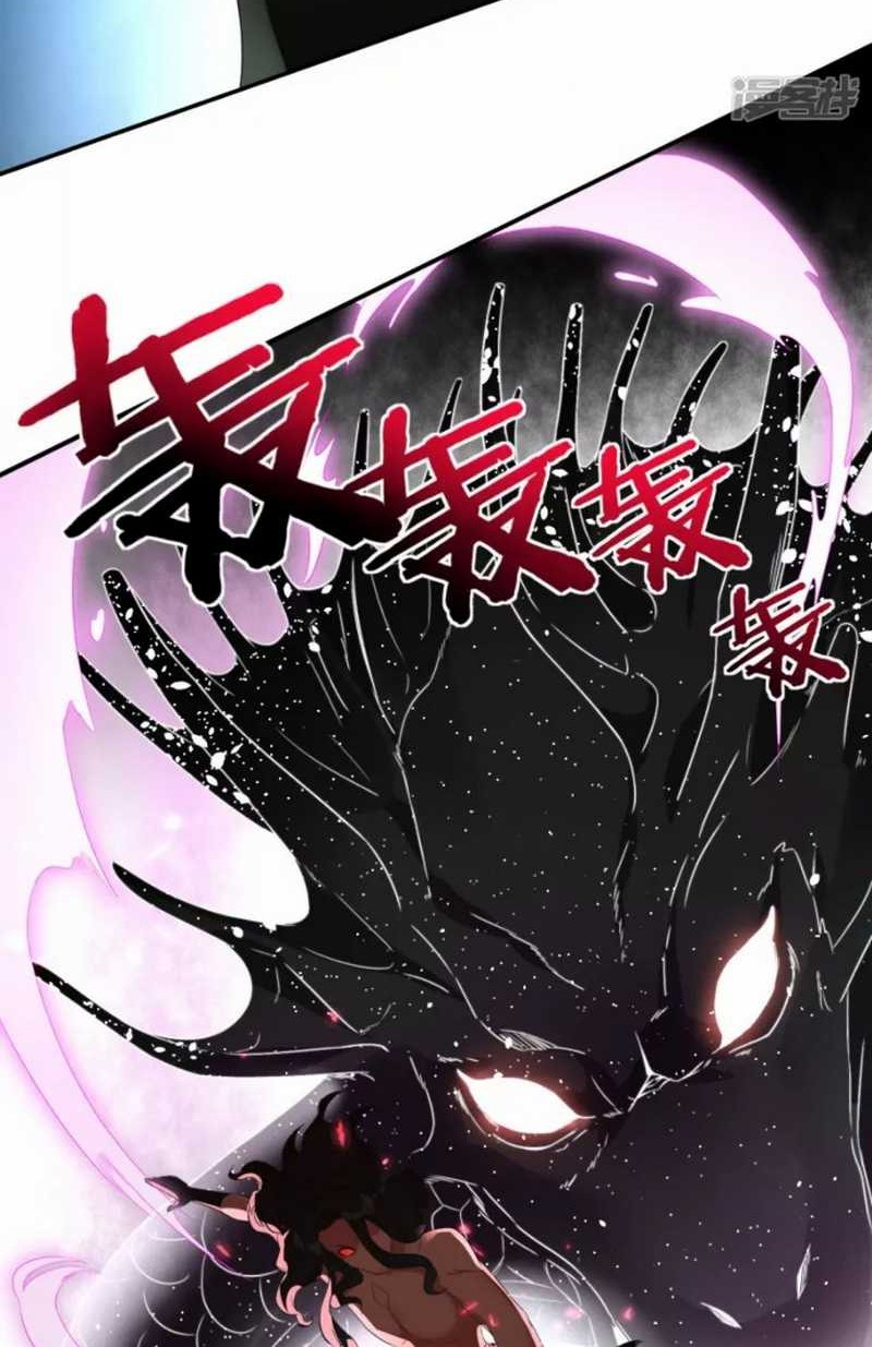 Dragons Chosen Chapter 33 Gambar 29