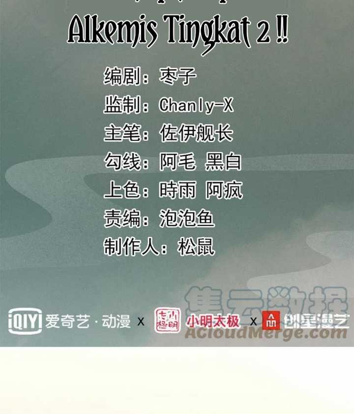 Dragons Chosen Chapter 40 Gambar 5