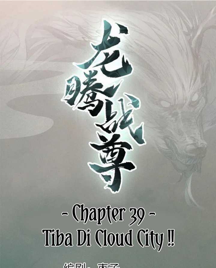 Dragons Chosen Chapter 39 Gambar 4