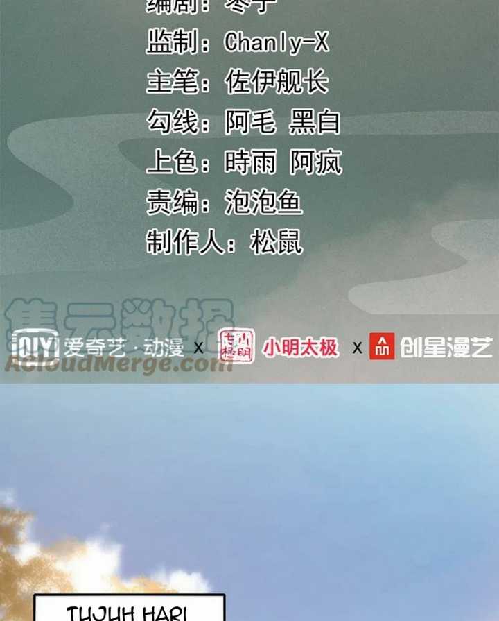 Dragons Chosen Chapter 39 Gambar 5