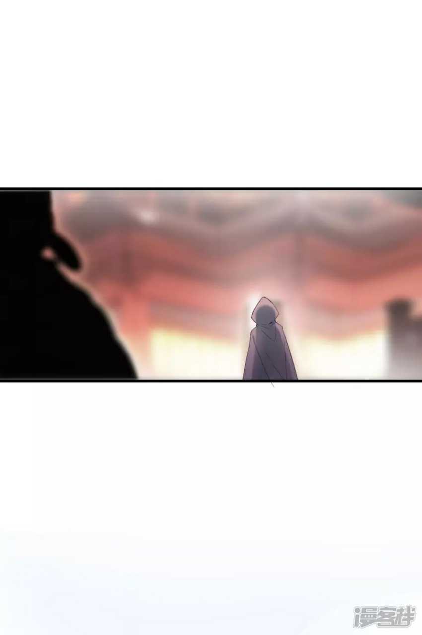 Dragons Chosen Chapter 25 Gambar 28