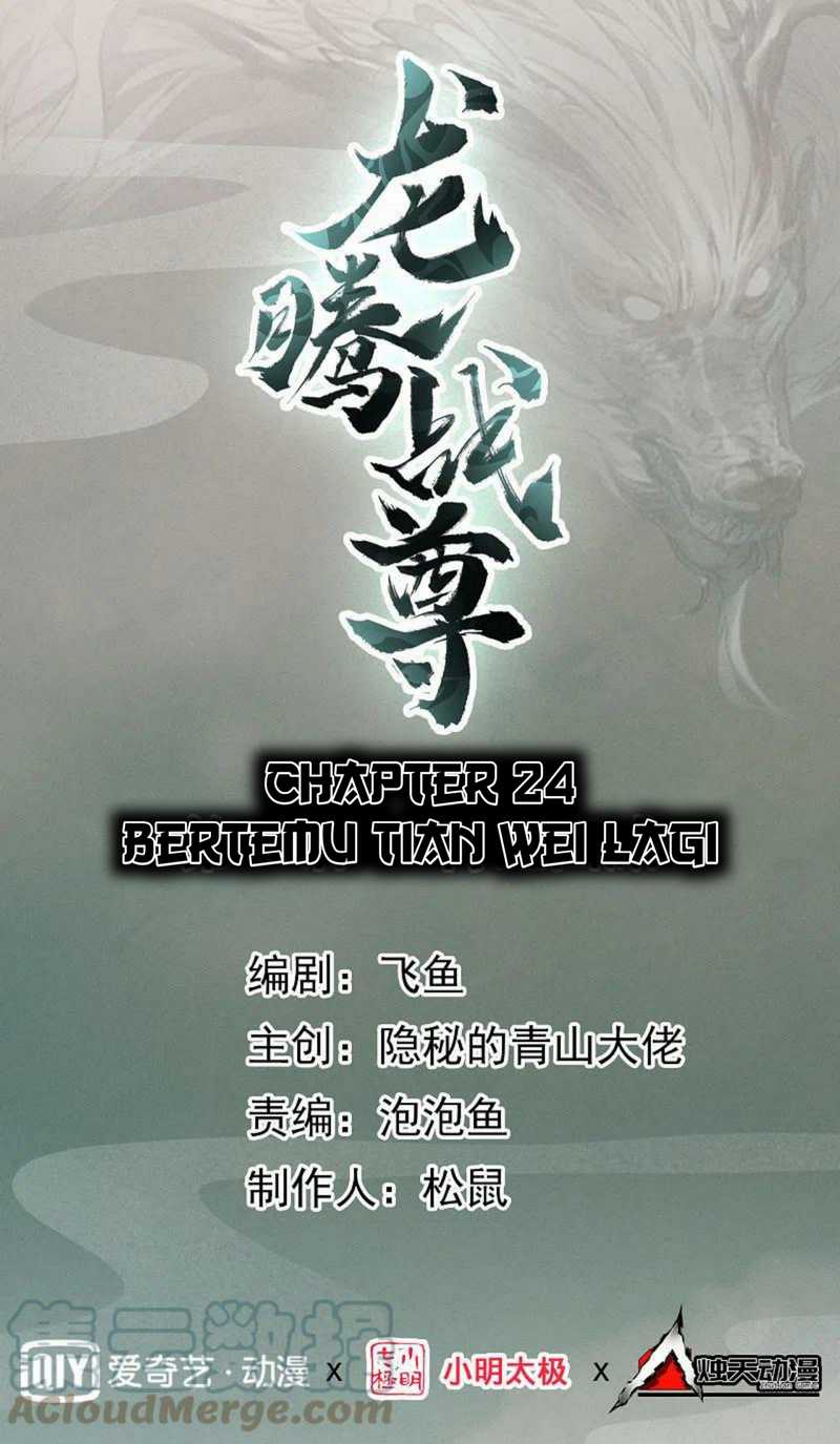 Manhua Dragons Chosen Chapter 24 gambar nomor 2