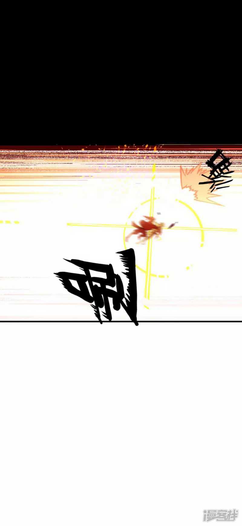 Dragons Chosen Chapter 23 Gambar 12