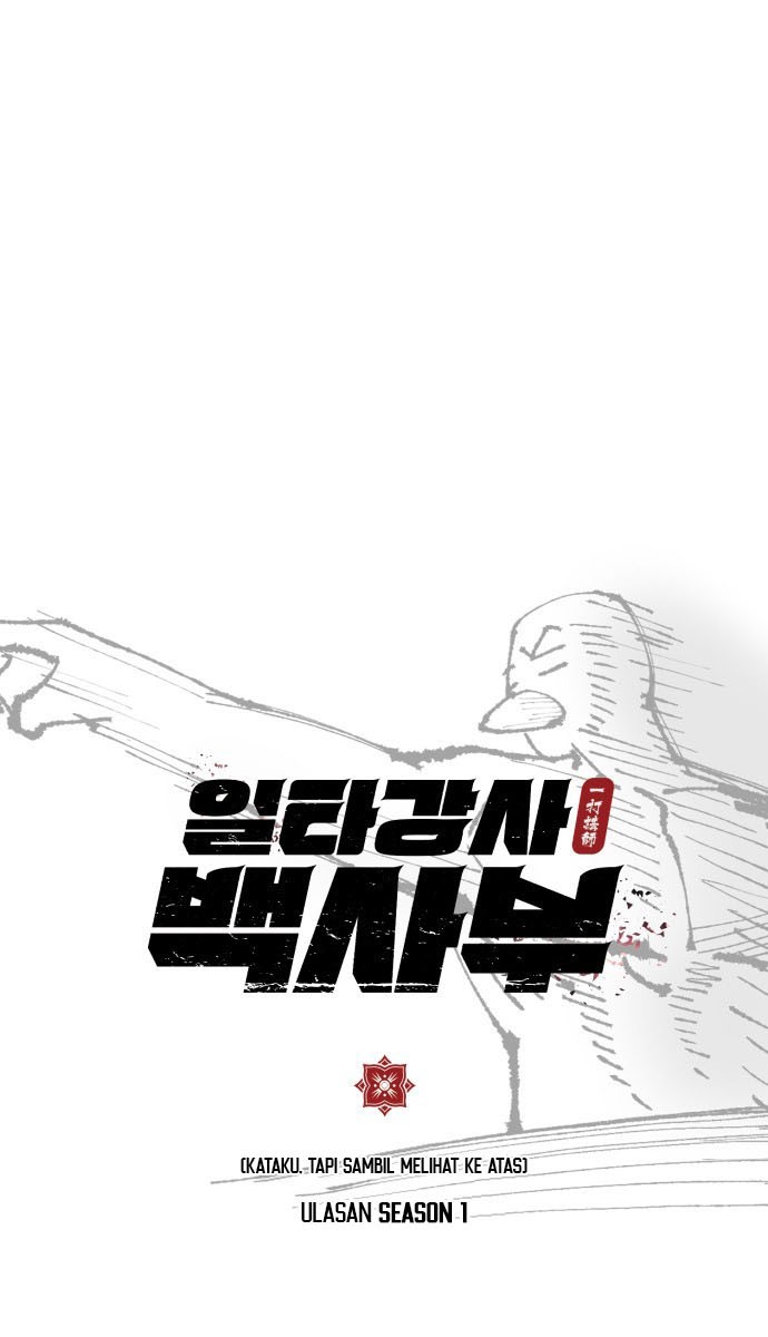 Number One Star Instructor Master Baek Chapter 50.5 Gambar 6