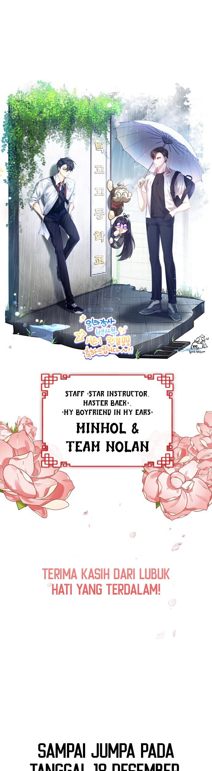 Number One Star Instructor Master Baek Chapter 50.5 Gambar 15