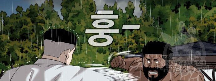 A Bad Person Chapter 115 Gambar 40