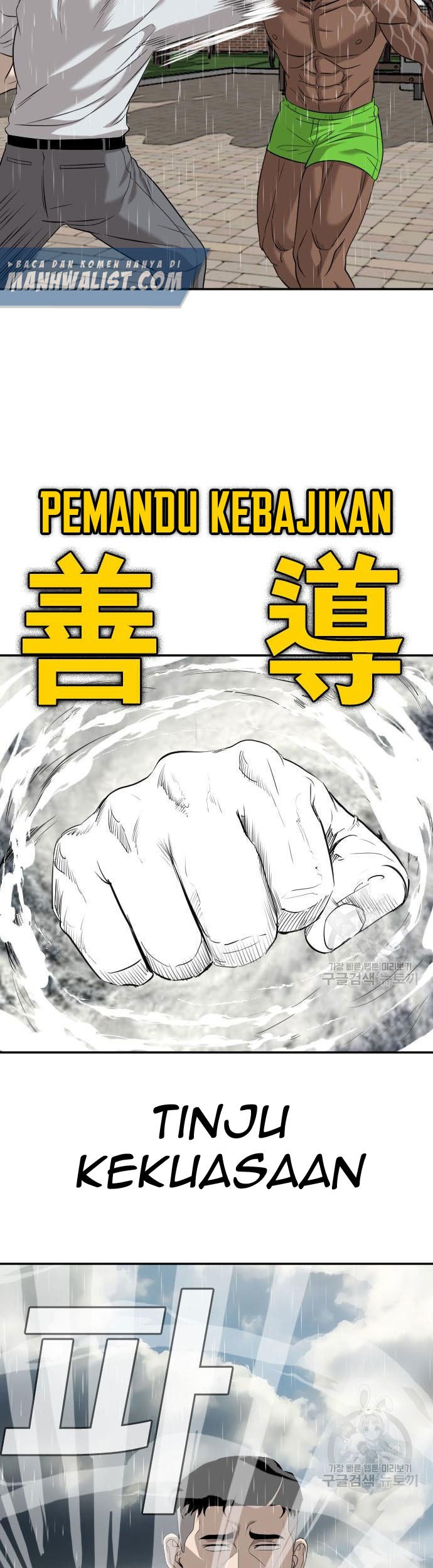 A Bad Person Chapter 115 Gambar 41