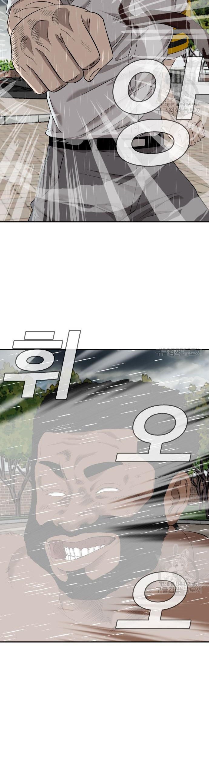 A Bad Person Chapter 115 Gambar 43