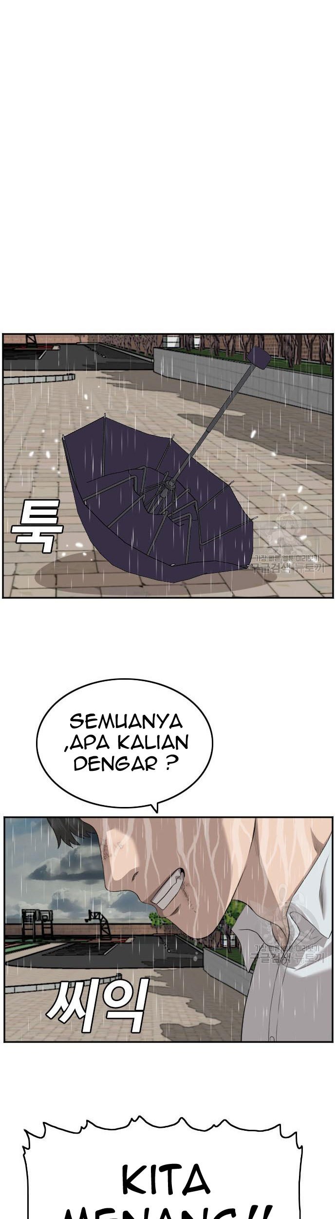 A Bad Person Chapter 115 Gambar 67
